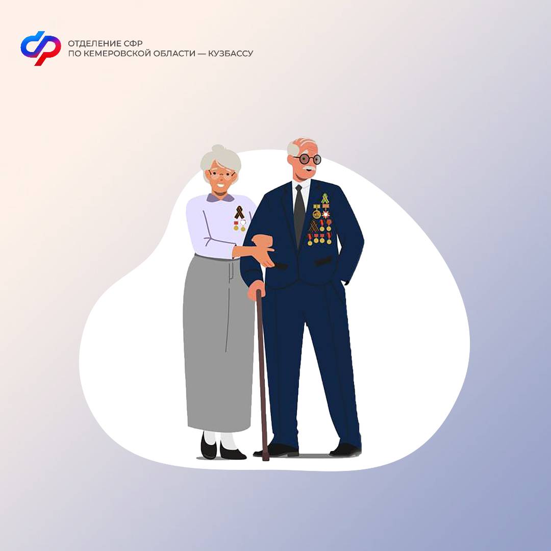 0804_ОСФР_выплаты ветеранам от Отделения СФР в честь 80-летия Победы.jpg
